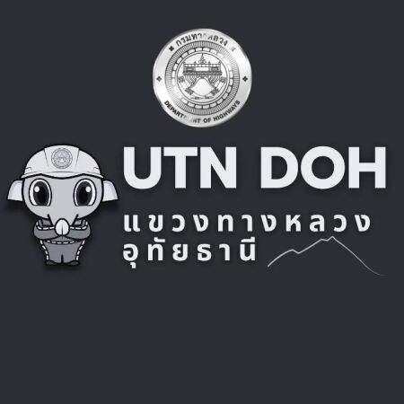 🚧ทางหลวงปลอดภัย...ขับขี่สบายตา🚧