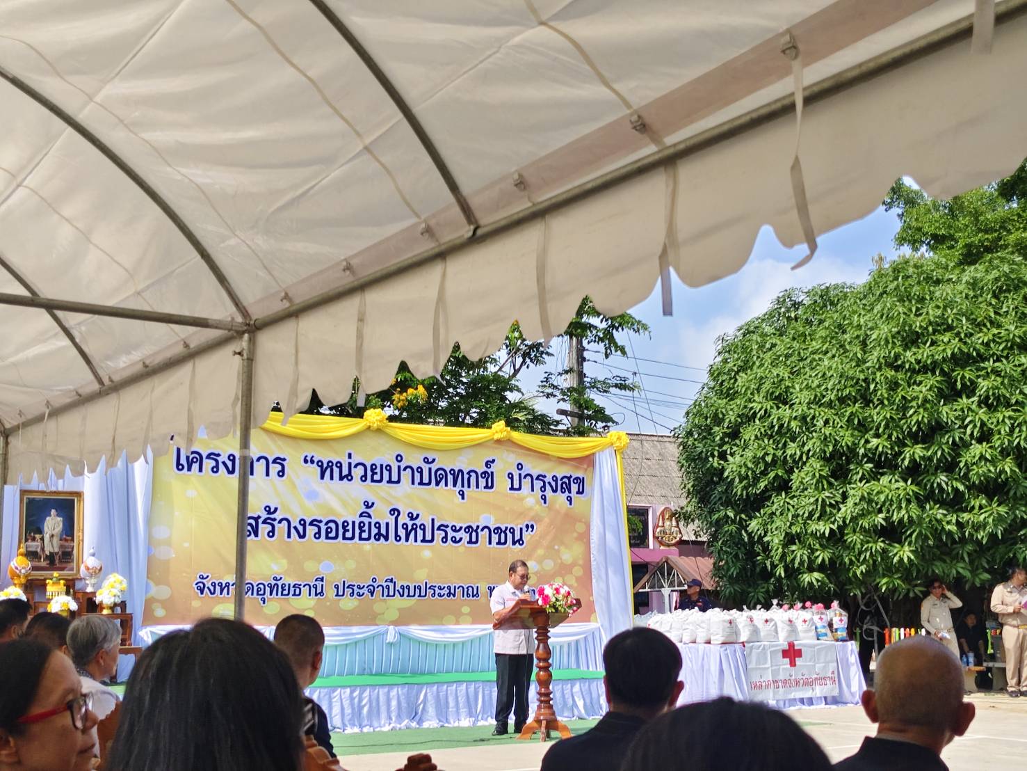 นายอภิชัย ศรอินทร์ ผอ.ขท.อุทัยธานี มอบหมายให้ นายมนตรี ศรีรังสรรค์ ชม.ขท.หนองฉาง เข้าร่วมกิจกรรมโครงการ "บำบัดทุกข์ บำรุงสุข