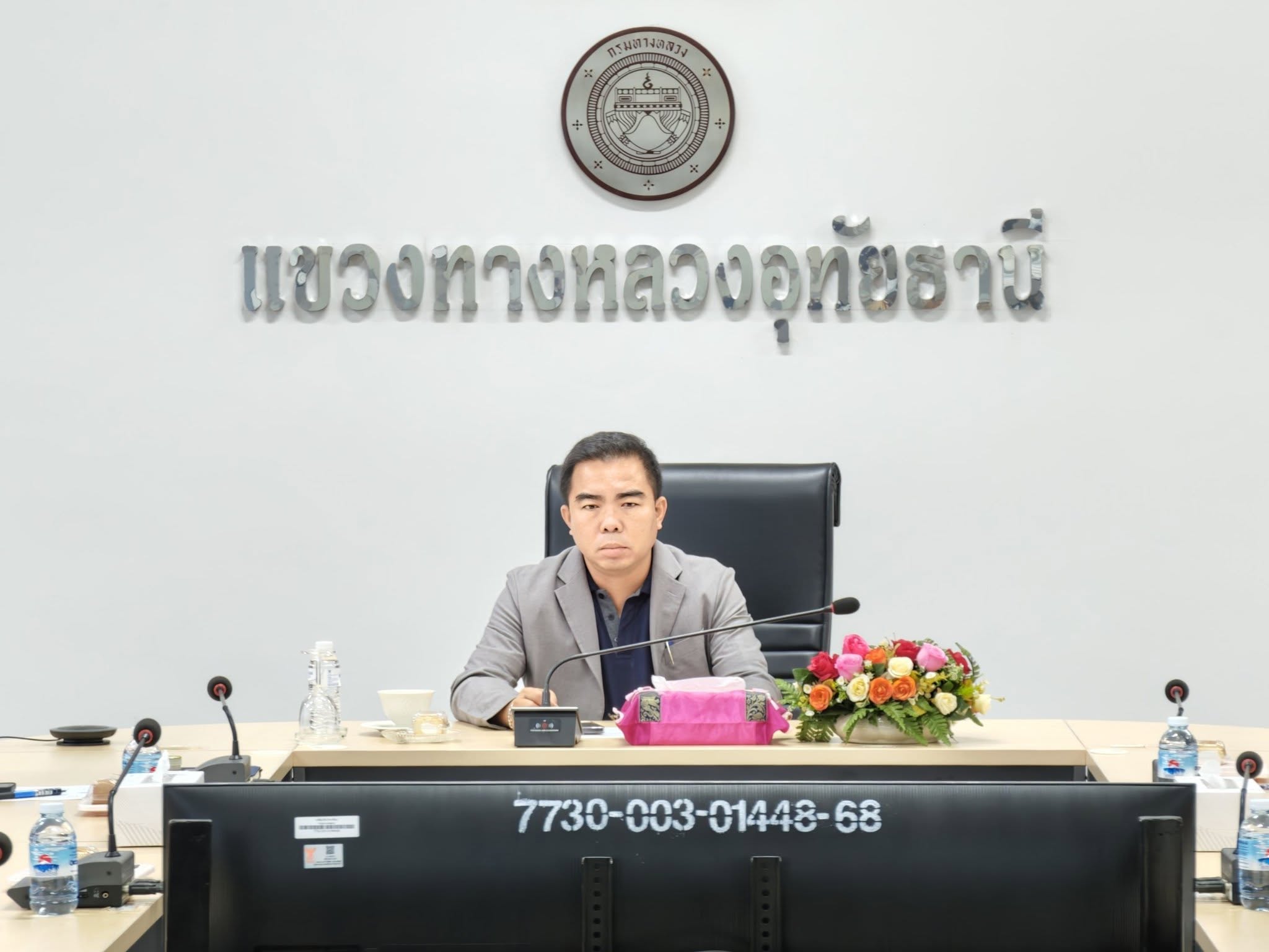 ประชุมมาตรการป้องกันและเฝ้าระวังการเรียกสินบน 18 พฤษภาคม 2569