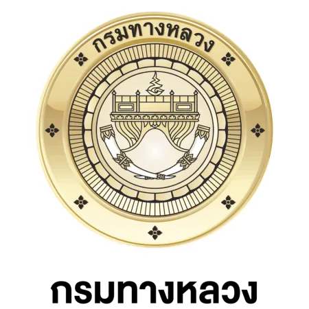 สรุปผลการดำเนินการมีส่วนร่วมของประชาชน ประจำปีงบประมาณ 2569
