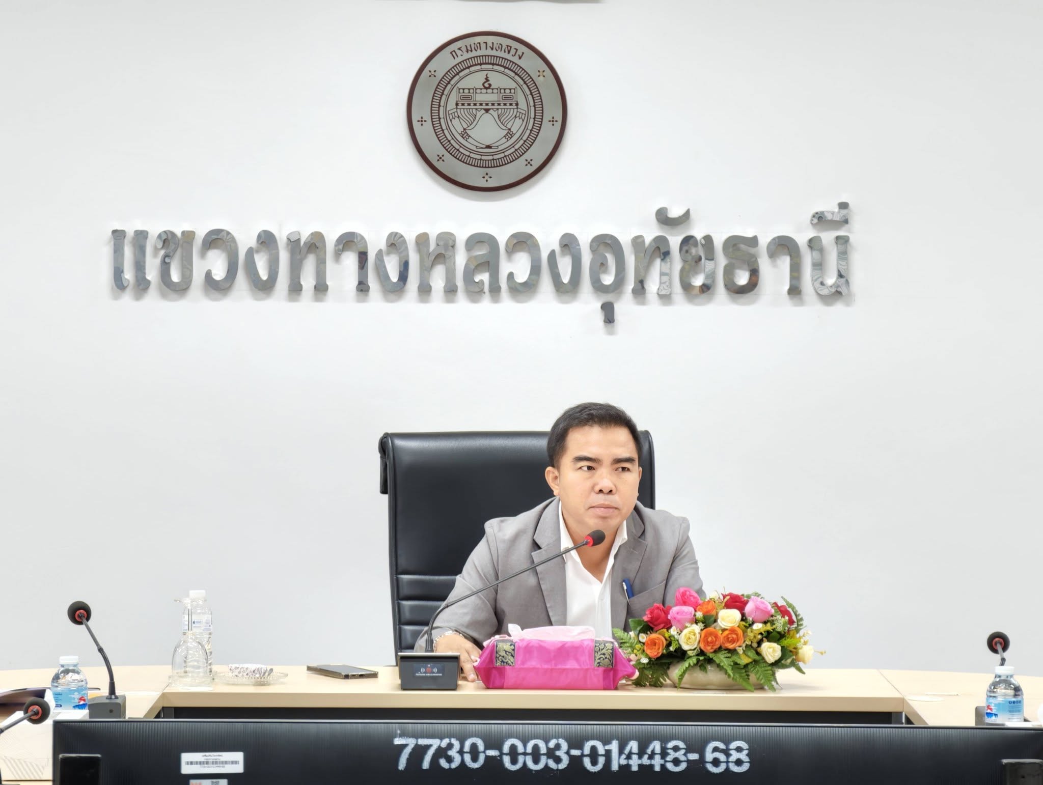 นายอภิชัยศรอินทร์ ผอ.ขท.อุทัยธานี และเจ้าหน้าที่ในสังกัด ร่วมประชุมประจำเดือน ครั้งที่ 3/2569