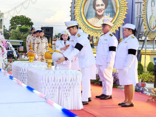 -