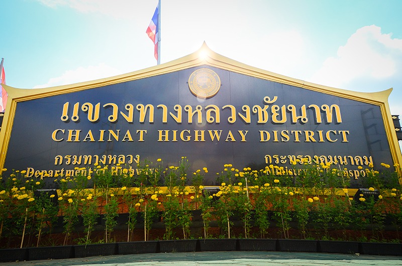 ข้อความอธิบายภาพเริ่มต้น